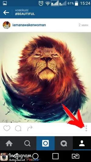 Повторно публикуване Instagram - всичко за Instagram