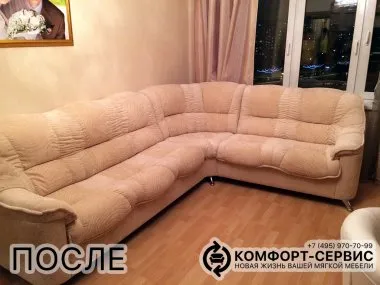 Ремонт мека мебел в страната