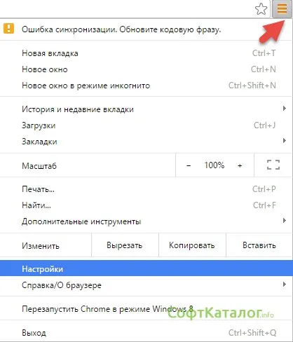 Това реши как да активирате Flash Player в хром