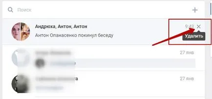 Реших да се измъкнем от разговора VC, стъпка по стъпка ръководство в интернет за начинаещи с примери (интервю) Реших да се измъкнем от разговора VC, стъпка по стъпка ръководство в интернет, с примери за начинаещи