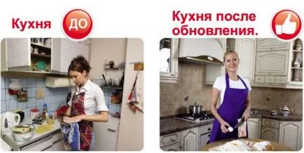 Възстановяване на кухни, като ръцете си, за да направи ремонт на фасади и други елементи