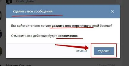Реших да се измъкнем от разговора VC, стъпка по стъпка ръководство в интернет за начинаещи с примери (интервю) Реших да се измъкнем от разговора VC, стъпка по стъпка ръководство в интернет, с примери за начинаещи