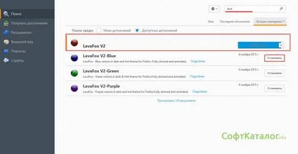 Решават как да инсталирате плъгин за Firefox