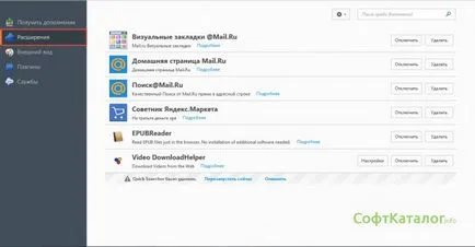 Решават как да инсталирате плъгин за Firefox
