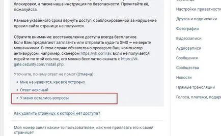 Беше решено да се изпрати писмо до администратора на ВХ (администратор) Беше решено да се изпрати писмо до администратора на ВХ