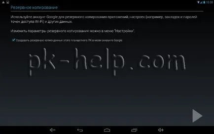 Регистрация в Google Play на таблета