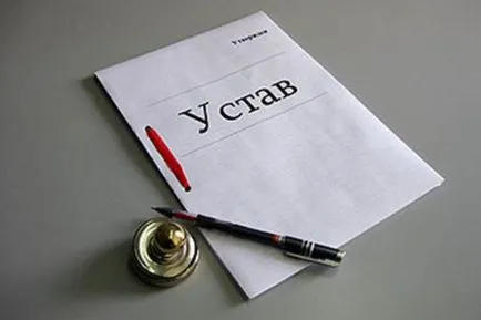 Регистрация Ltd инструкции стъпка по стъпка как да се отвори ООД през 2014 г., бизнес блог