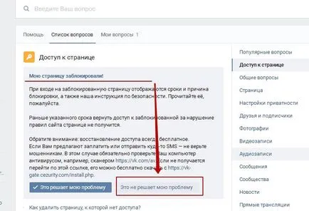 Беше решено да се изпрати писмо до администратора на ВХ (за писане) Беше решено да се изпрати писмо до администратора на ВХ