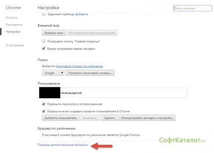 Това реши как да активирате Flash Player в хром