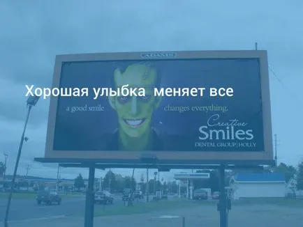 Реклама стоматология как да се насърчи стоматология и привличане на клиенти (стоматология) Реклама стоматология как да се насърчи стоматология и привличане на клиенти