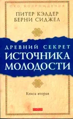Бяла магия ритуали, обреди и ритуали на бяла магия