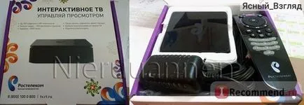 Rostelecom Интернет - 