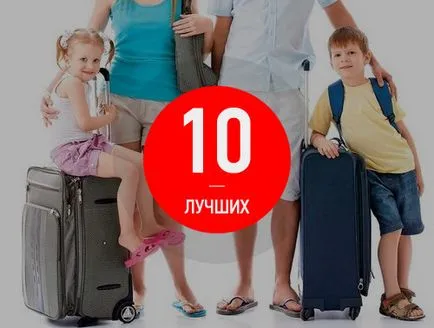 Класиране в топ 10 на куфари за пътуване - Топ 10