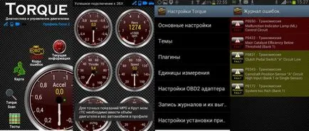 Най-добрата програма за диагностика OBD-II
