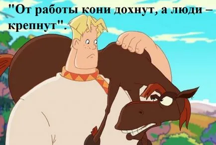 Български пословици и тяхната стойност (Притчи) Българските поговорки и техните значения