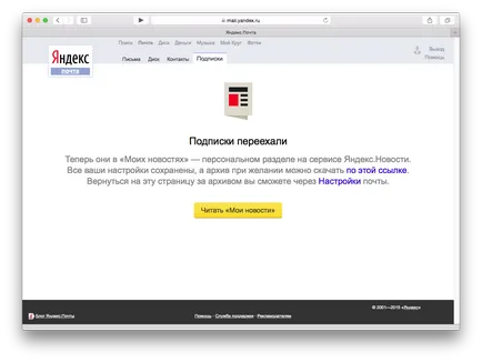 Най-тъпите въпроси Yandex