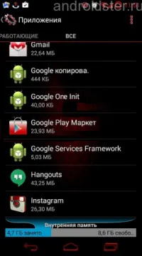 Неуспешен опит за удостоверяване Android Google Talk за това какво да правите, ако не работят и как да се коригира грешката