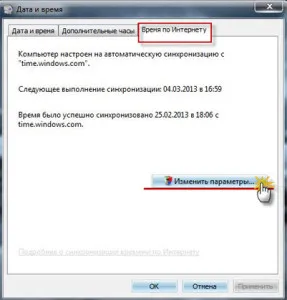 Време за нулиране и BIOS Settings