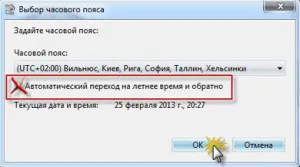 Време за нулиране и BIOS Settings