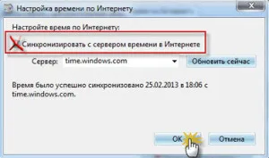 Време за нулиране и BIOS Settings