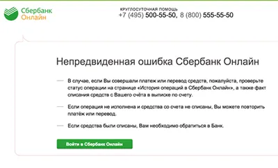 Онлайн спестовна не работи, не отиде в личния си кабинет