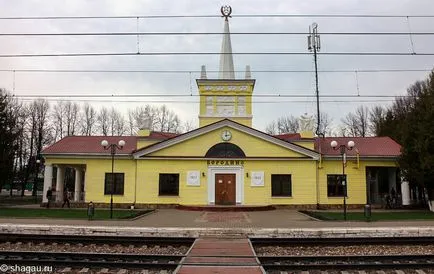 Самостоятелно пътуване до Бородино