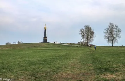 Самостоятелно пътуване до Бородино