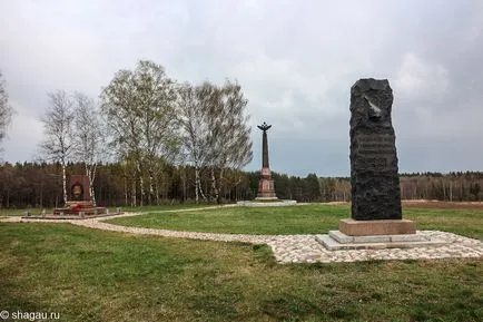 Самостоятелно пътуване до Бородино
