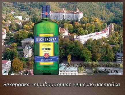 Какво питие Becherovka коктейли и закуски традиция