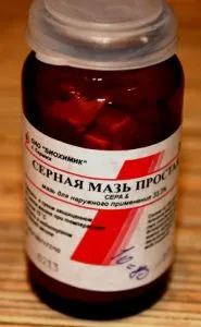 Сярна мехлем акне - той наистина работи!