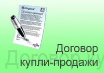 Направете лък с ръцете си за Йорк, Йоркширски териер