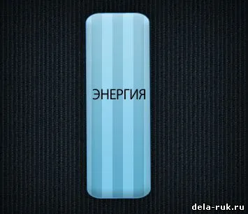 Направи го с ръцете си, или всички домашно приготвени със собствените си ръце (им) Направи го с ръцете си, или всички домашно приготвени със собствените си ръце