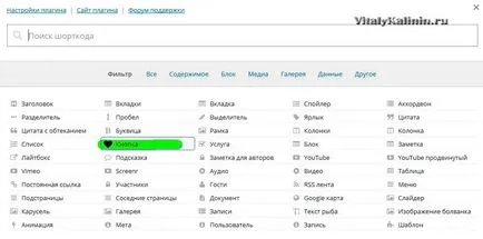 Направете снимка връзка или бутон връзки се нуждаят от 4 начина, блог Виталий Калинин