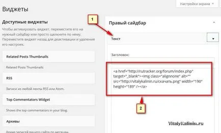 Направете снимка връзка или бутон връзки се нуждаят от 4 начина, блог Виталий Калинин