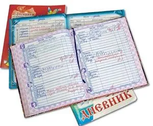 Училище дневник включва селекция