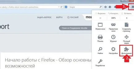 Shockwave Flash забавя вашия компютър