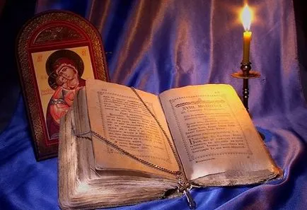 Силни православните молитви за всички поводи, които помогнаха