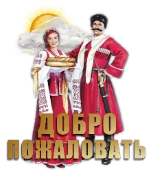 Как да промените фона на картината