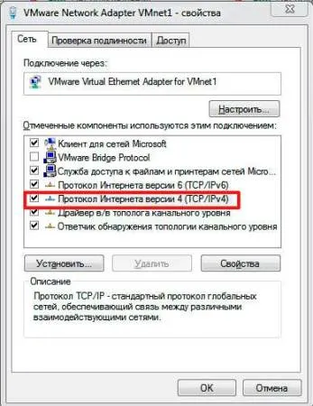 Как да се свърже с лаптоп