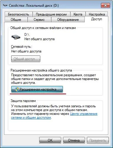 Как да се свърже с лаптоп