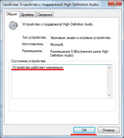 Как да персонализирате слушалките на предния панел