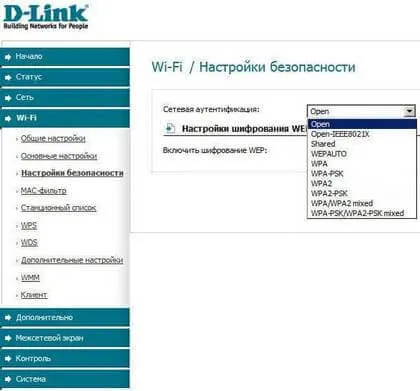 Как да смените паролата си към Интернет