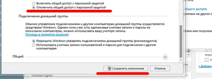 Как да се свърже с лаптоп