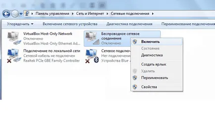 Как да си направим WiFi адаптер