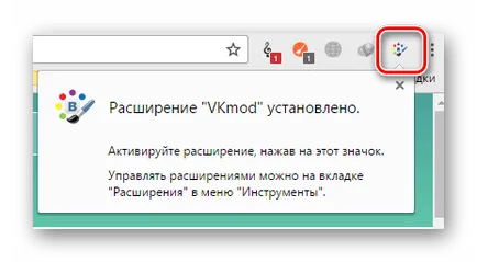 Как мога да променя VKontakte