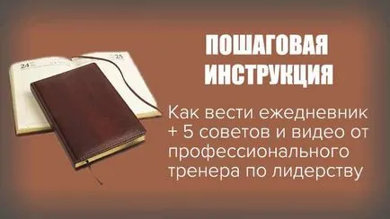 Спора как да създадете човека