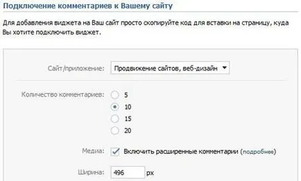 Как да се сложи коментари на коментар