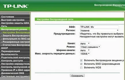 Как да смените паролата си към Интернет