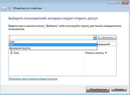 Как да се свърже с лаптоп