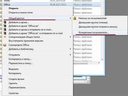 Как да се свърже с лаптоп